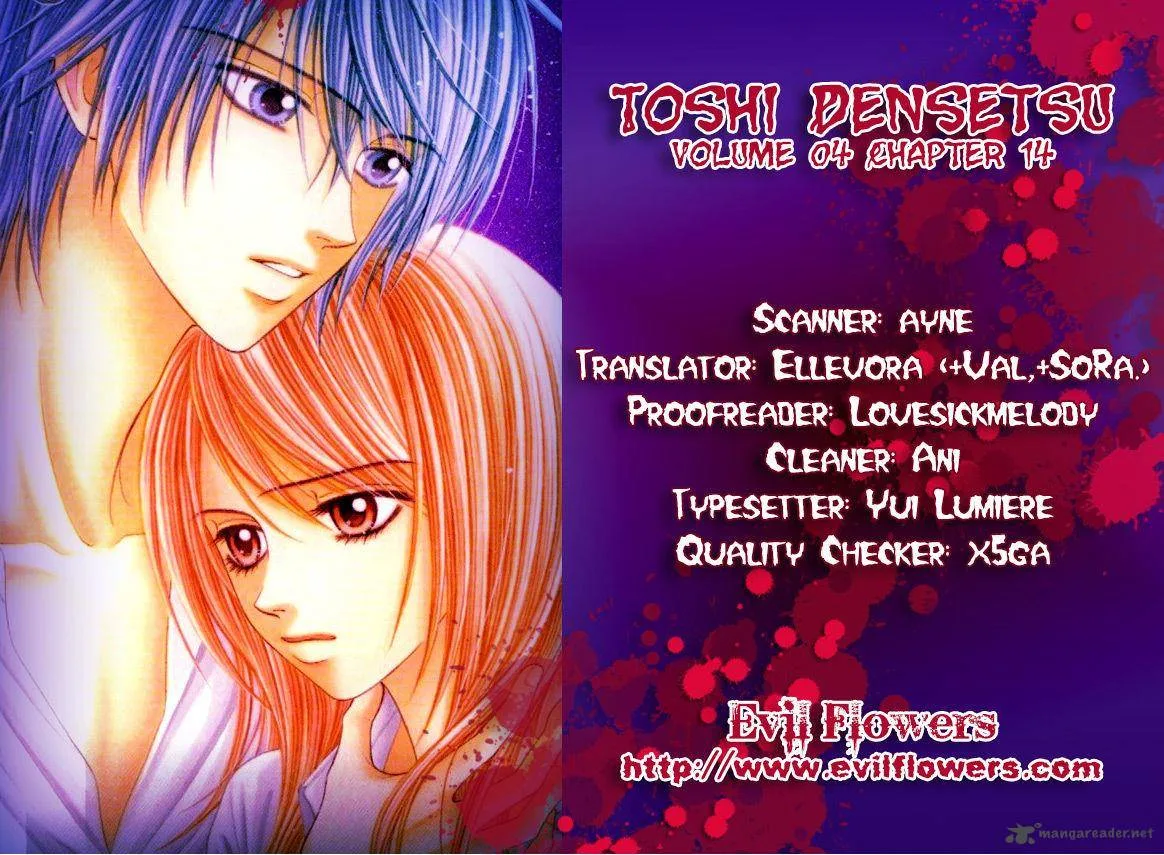Toshi Densetsu Chapter 14 page 2