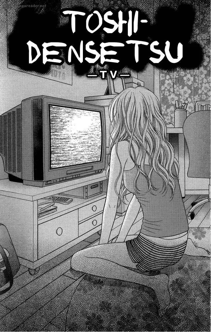 Toshi Densetsu Chapter 14 page 3