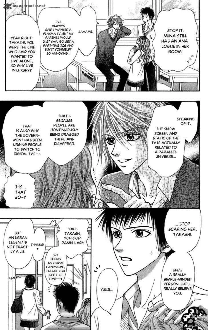 Toshi Densetsu Chapter 14 page 5