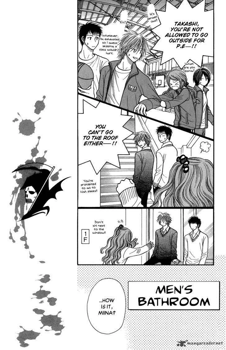 Toshi Densetsu Chapter 14 page 15