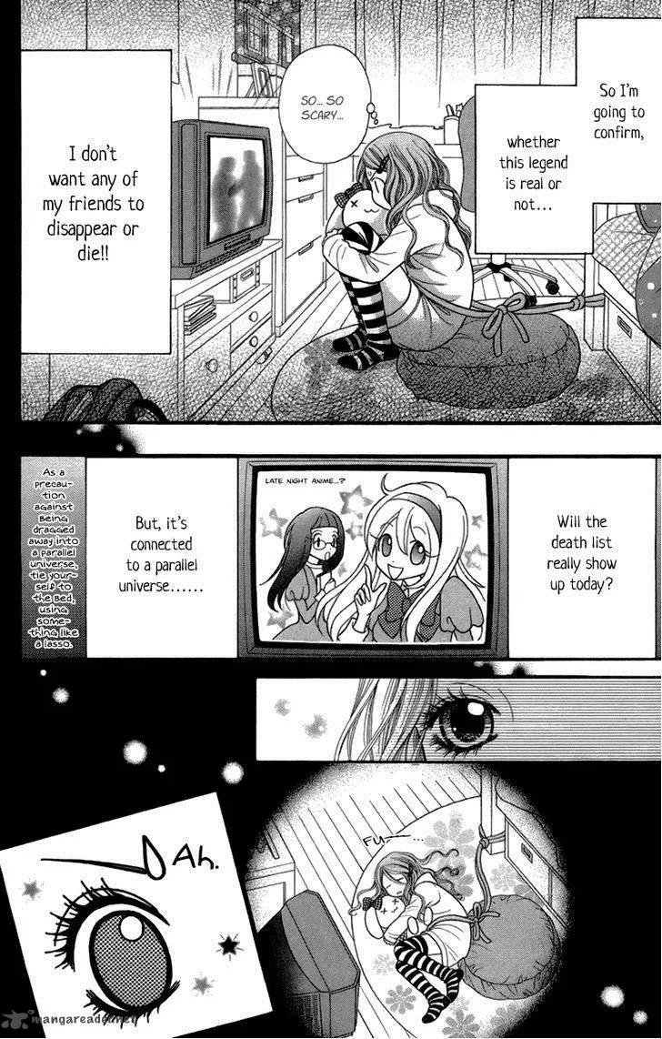Toshi Densetsu Chapter 14 page 10