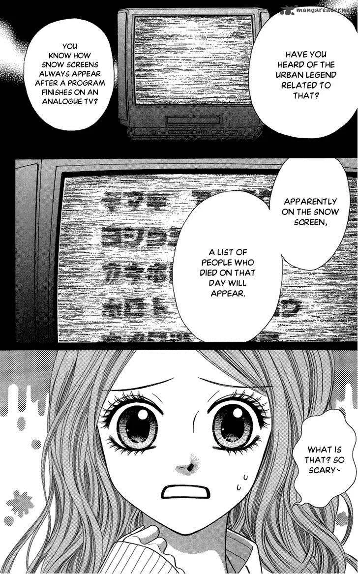Toshi Densetsu Chapter 14 page 4
