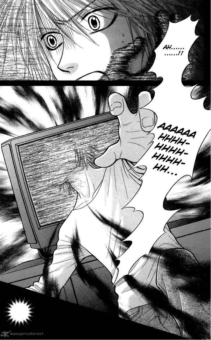 Toshi Densetsu Chapter 14 page 35