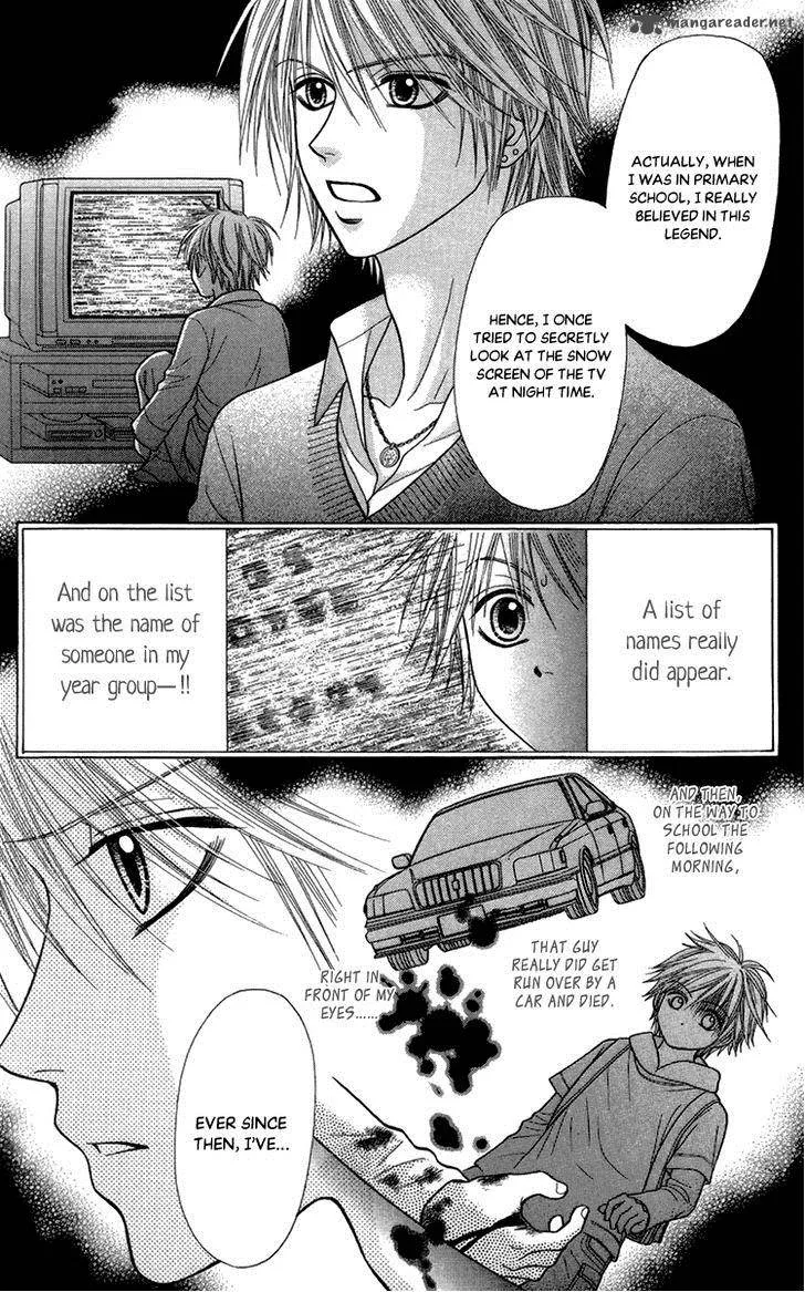 Toshi Densetsu Chapter 14 page 7