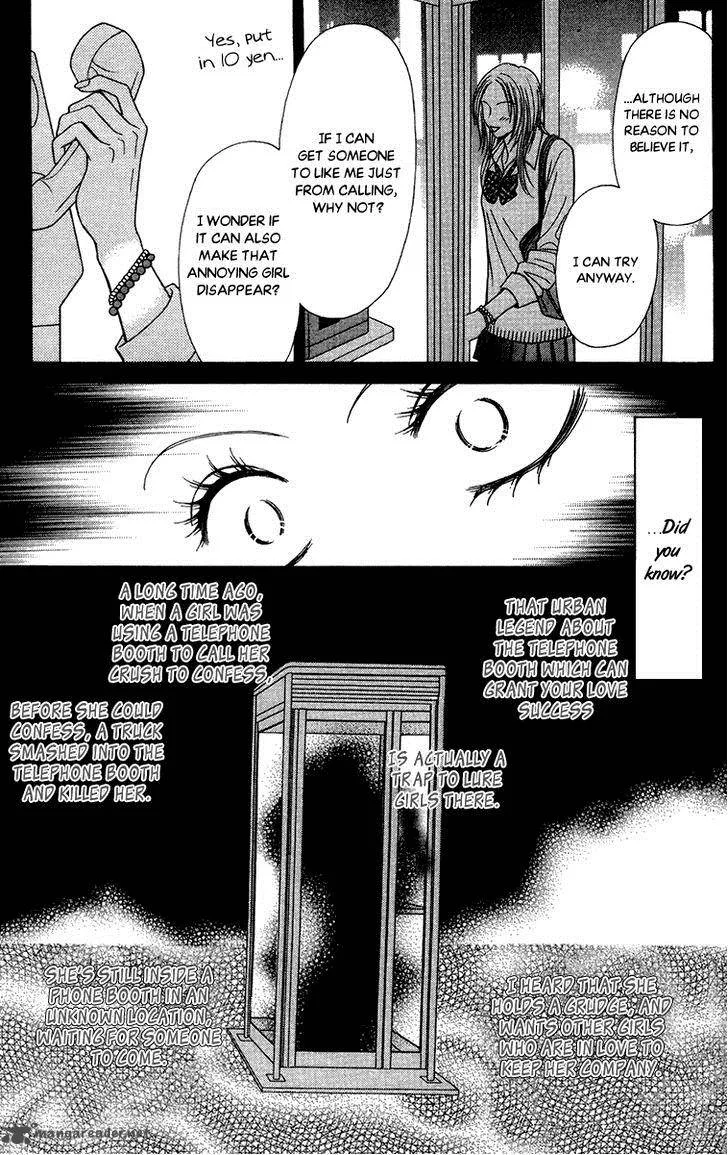 Toshi Densetsu Chapter 15 page 31