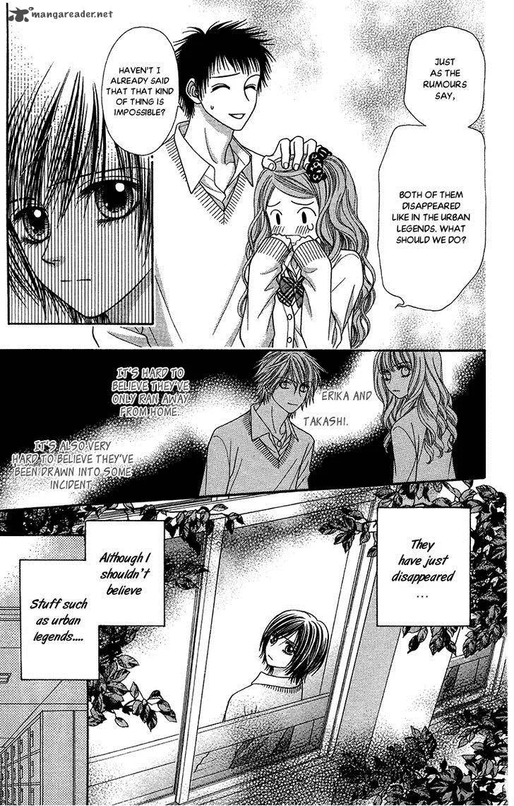 Toshi Densetsu Chapter 15 page 5
