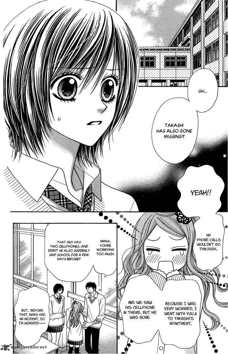 Toshi Densetsu Chapter 15 page 4