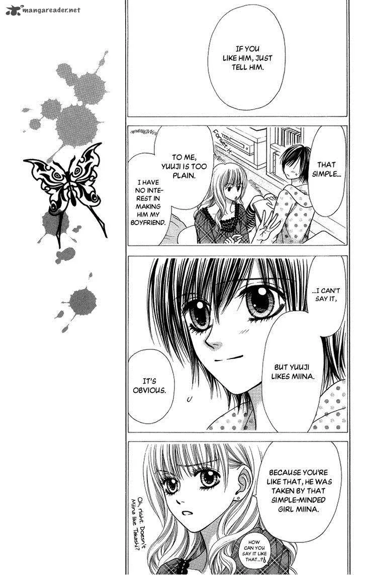 Toshi Densetsu Chapter 15 page 11