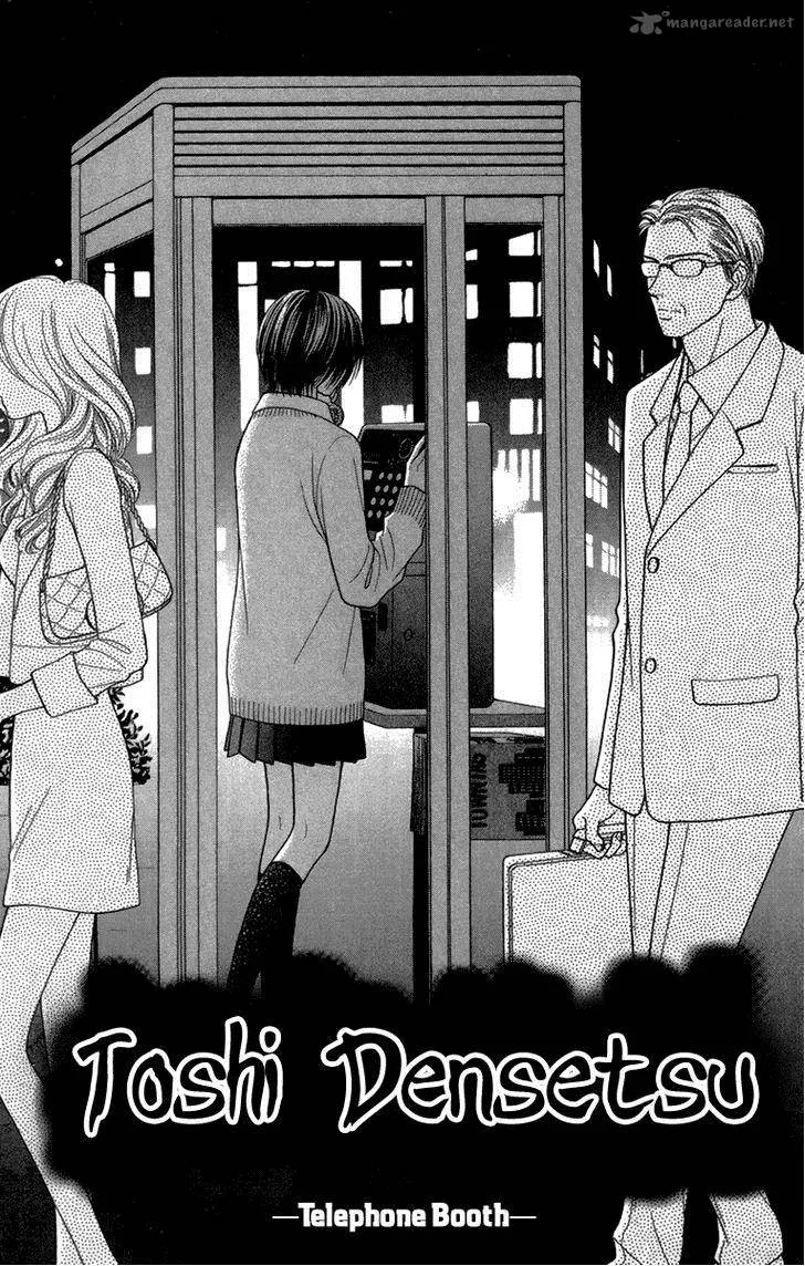 Toshi Densetsu Chapter 15 page 3