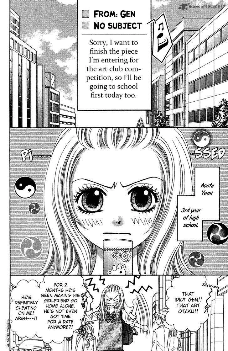 Toshi Densetsu Chapter 16 page 4