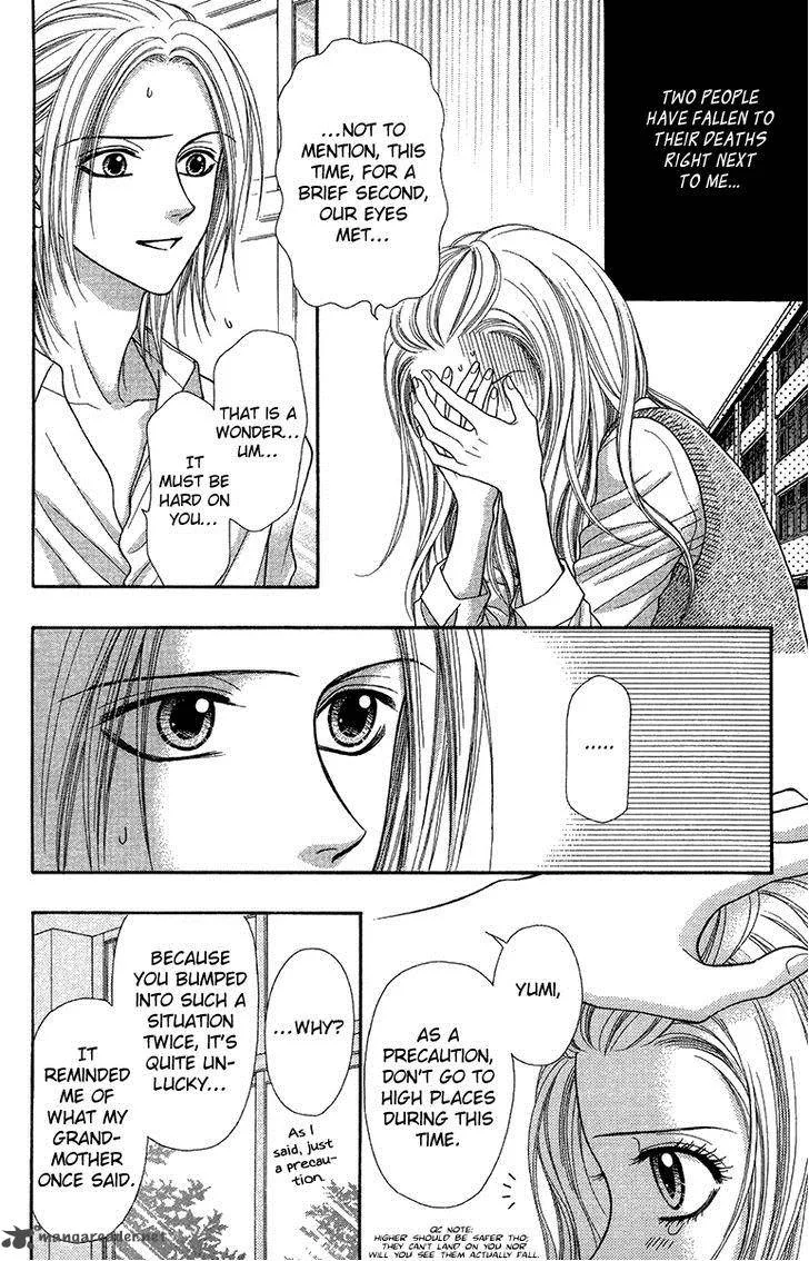 Toshi Densetsu Chapter 16 page 14