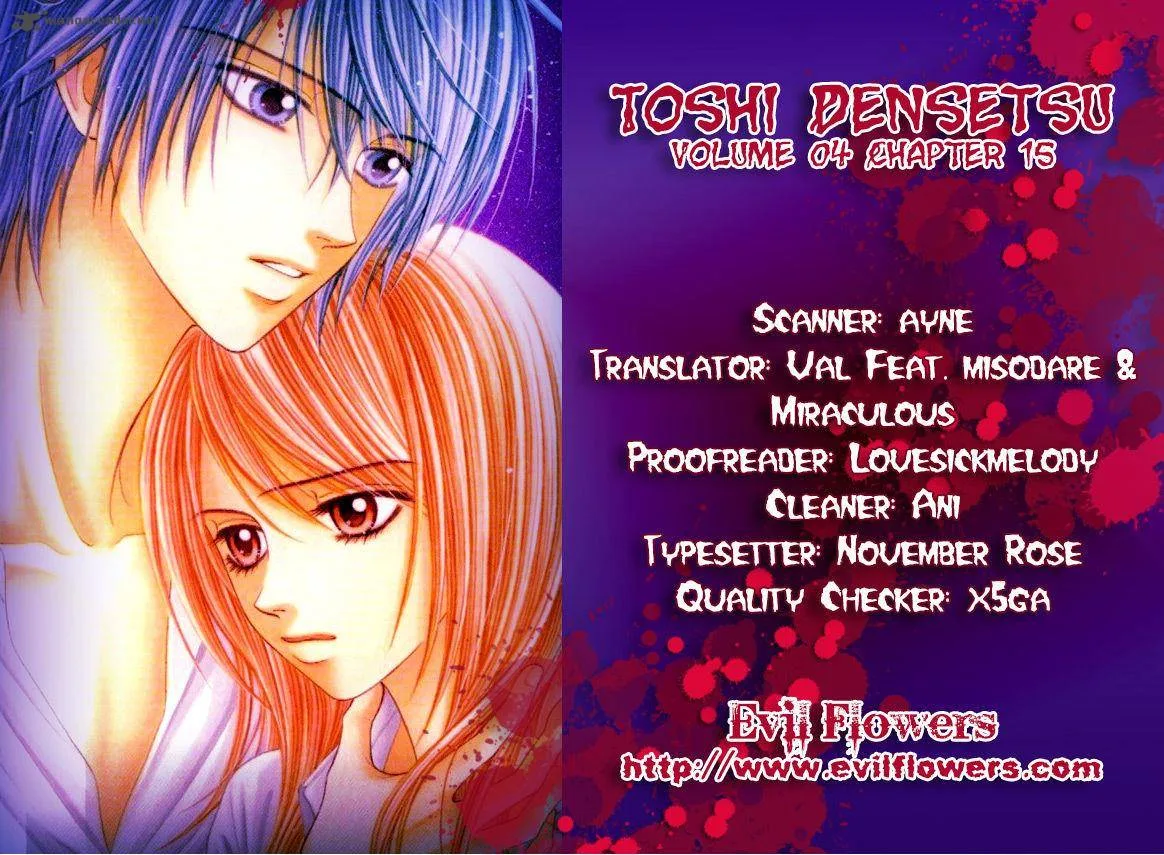 Toshi Densetsu Chapter 16 page 2
