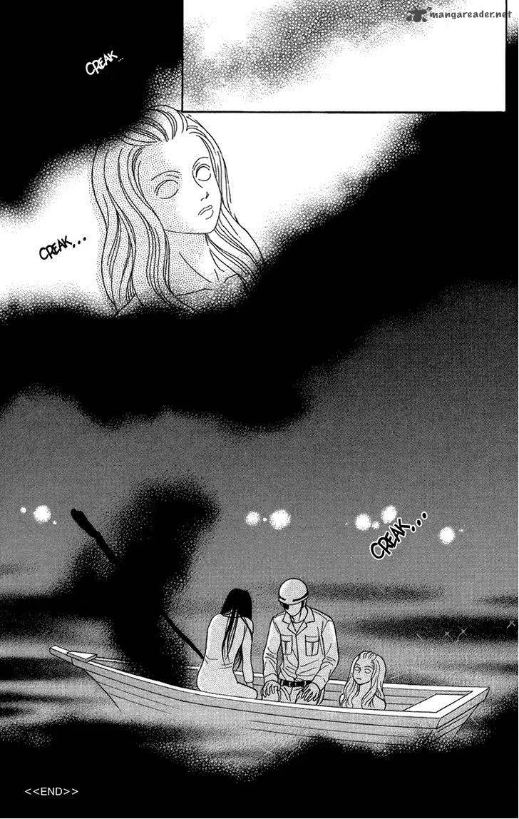 Toshi Densetsu Chapter 16 page 33