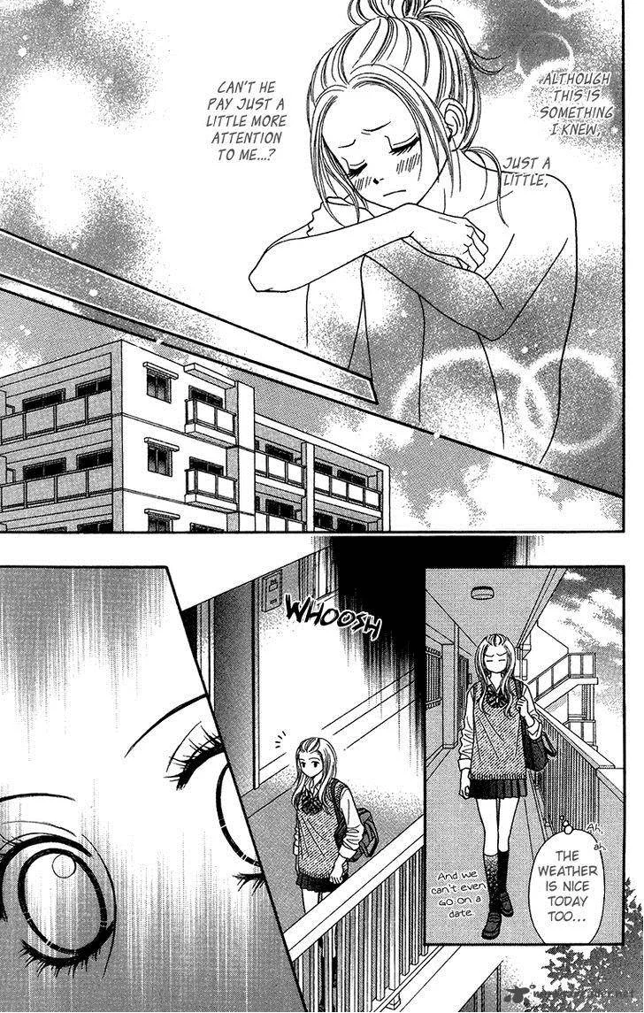 Toshi Densetsu Chapter 16 page 11