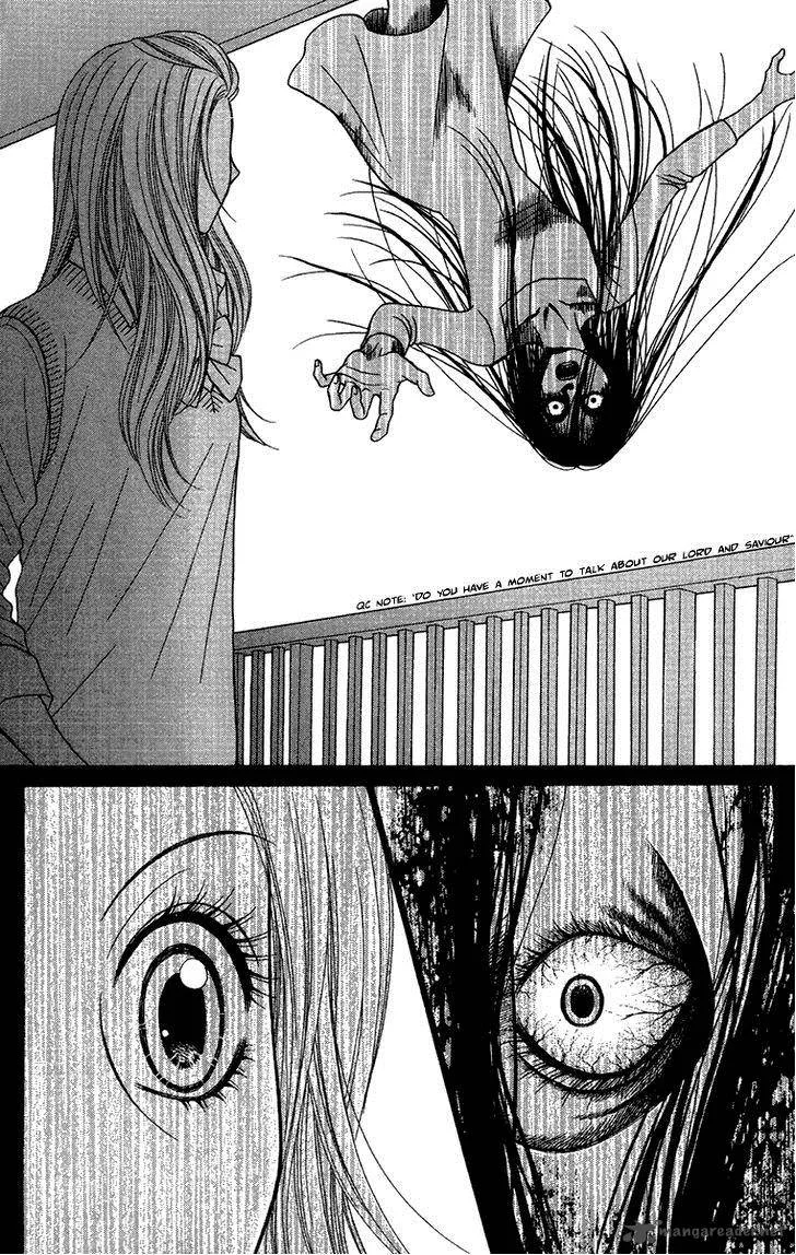 Toshi Densetsu Chapter 16 page 12