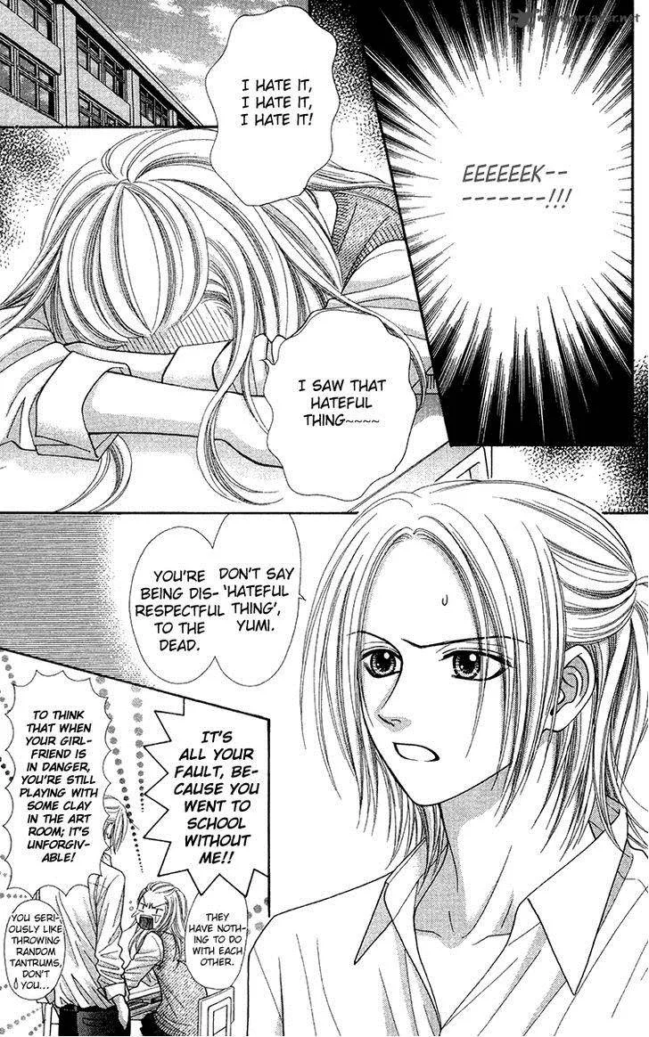 Toshi Densetsu Chapter 16 page 7
