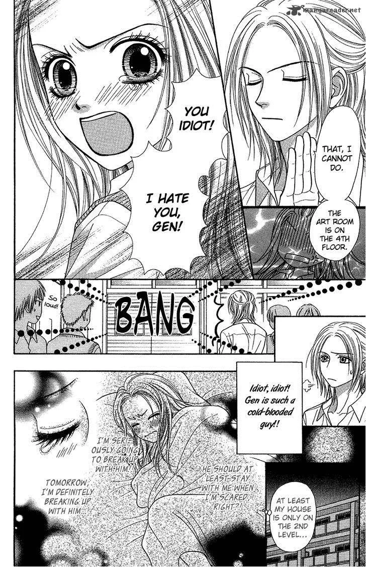 Toshi Densetsu Chapter 16 page 16