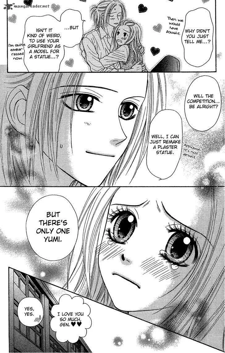 Toshi Densetsu Chapter 16 page 32