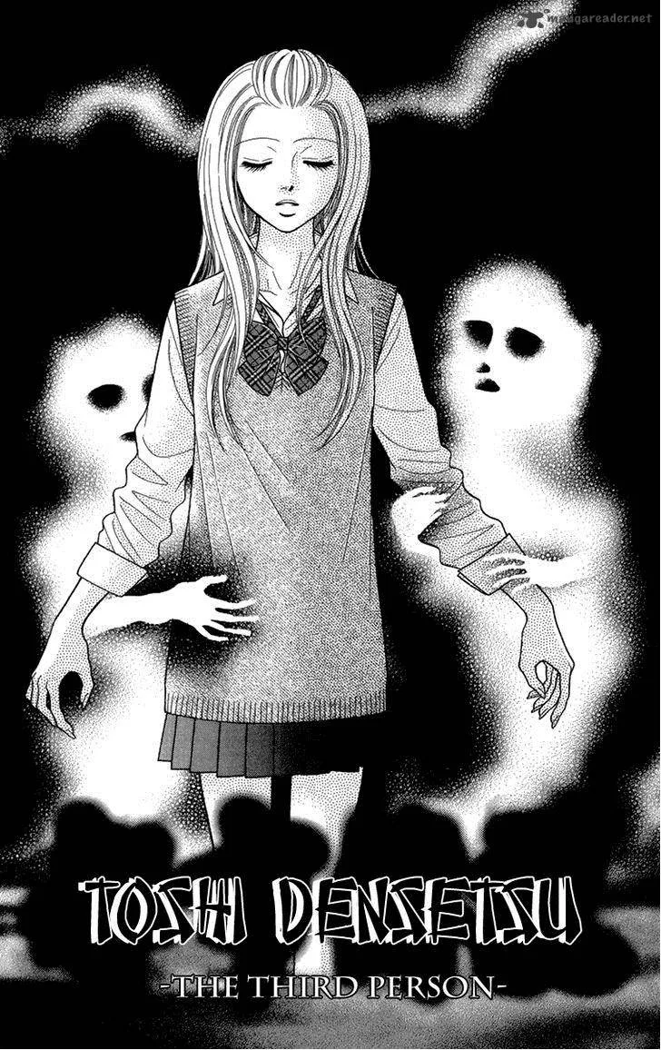 Toshi Densetsu Chapter 16 page 3