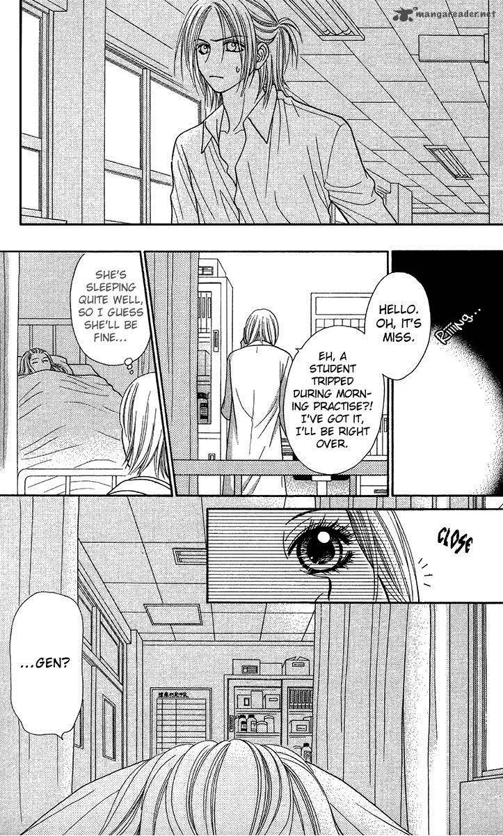 Toshi Densetsu Chapter 16 page 23