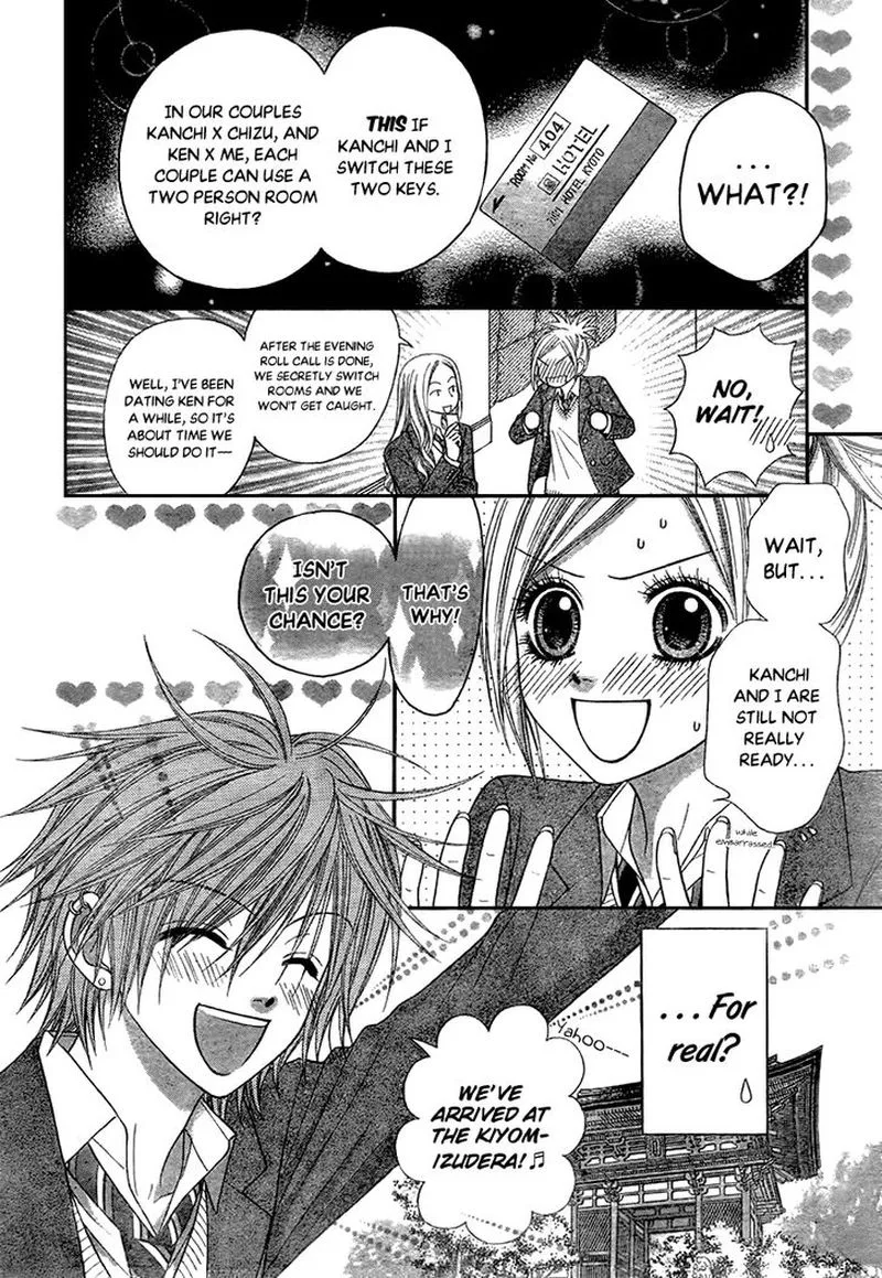 Toshi Densetsu Chapter 17 page 8