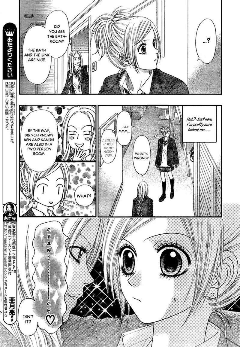 Toshi Densetsu Chapter 17 page 7