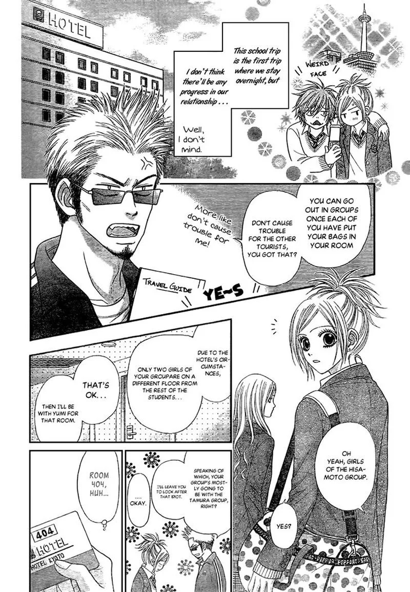 Toshi Densetsu Chapter 17 page 4