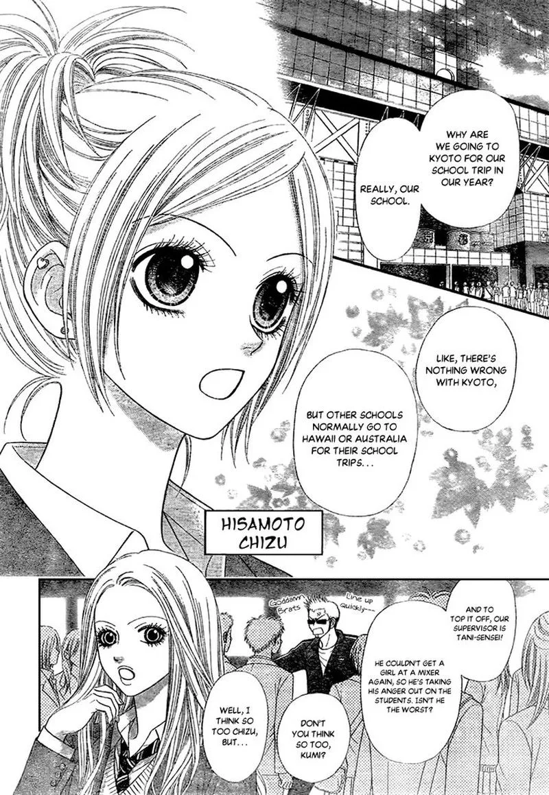 Toshi Densetsu Chapter 17 page 2