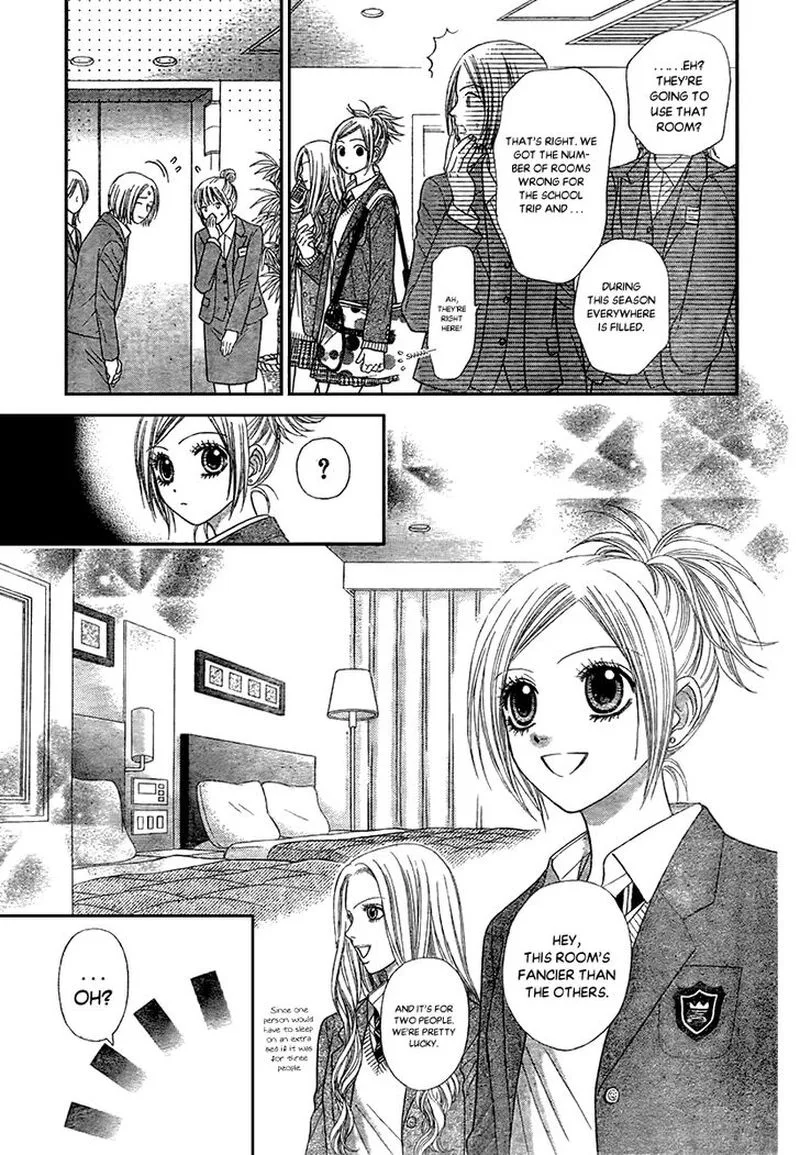 Toshi Densetsu Chapter 17 page 5