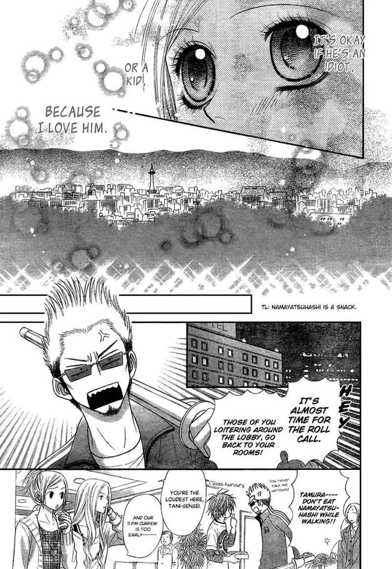 Toshi Densetsu Chapter 17 page 17