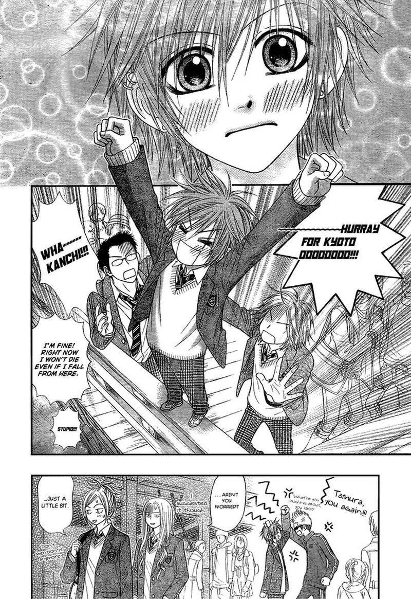 Toshi Densetsu Chapter 17 page 16