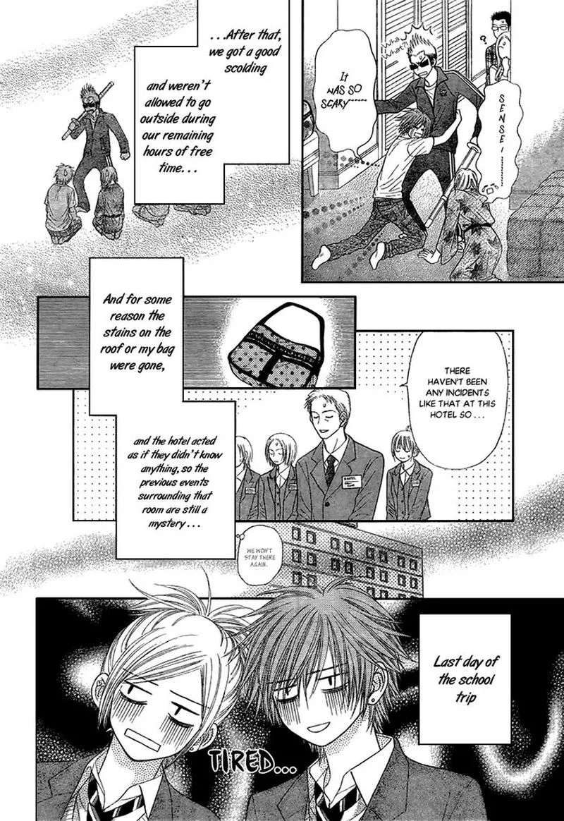 Toshi Densetsu Chapter 17 page 28