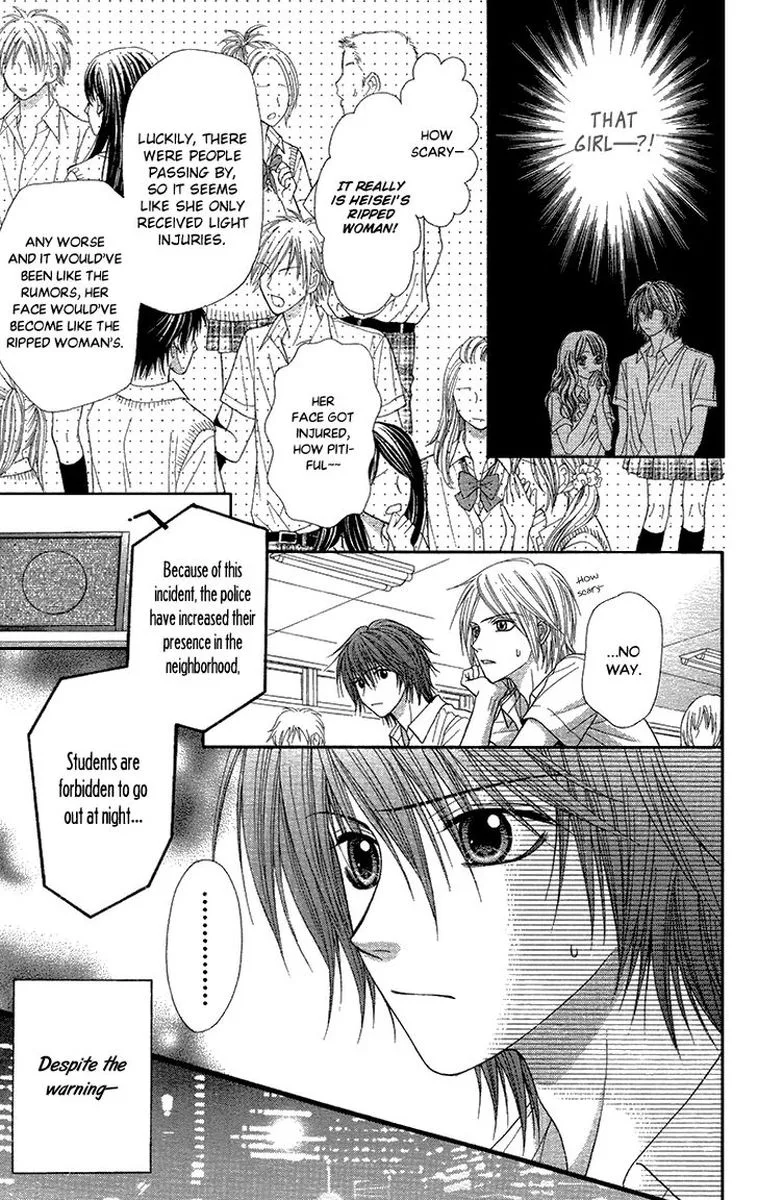 Toshi Densetsu Chapter 18 page 28