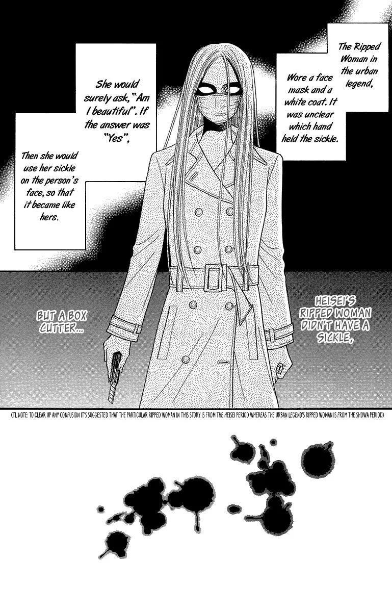 Toshi Densetsu Chapter 18 page 35
