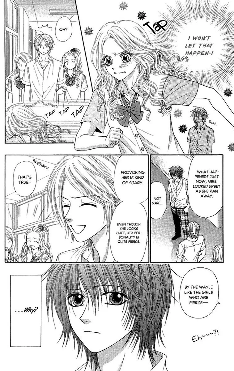 Toshi Densetsu Chapter 18 page 21