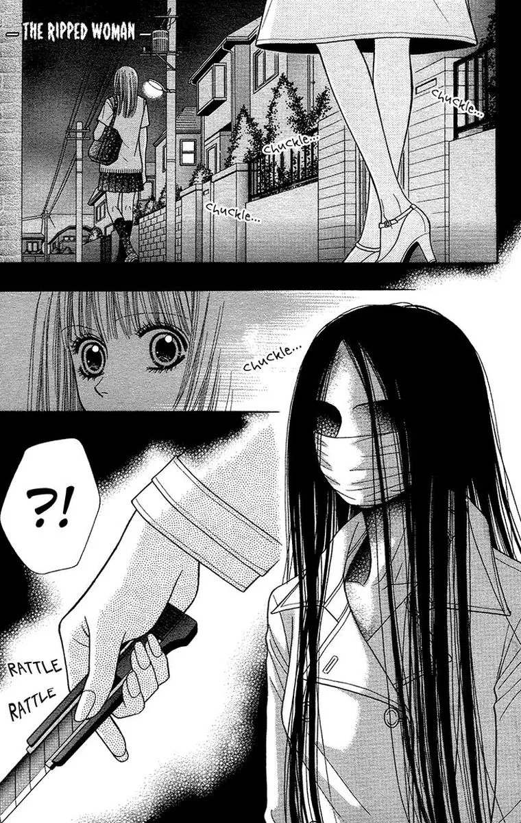 Toshi Densetsu Chapter 18 page 4