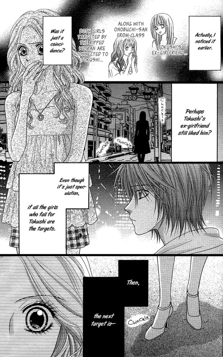 Toshi Densetsu Chapter 18 page 32