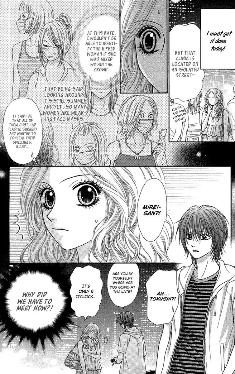 Toshi Densetsu Chapter 18 page 29