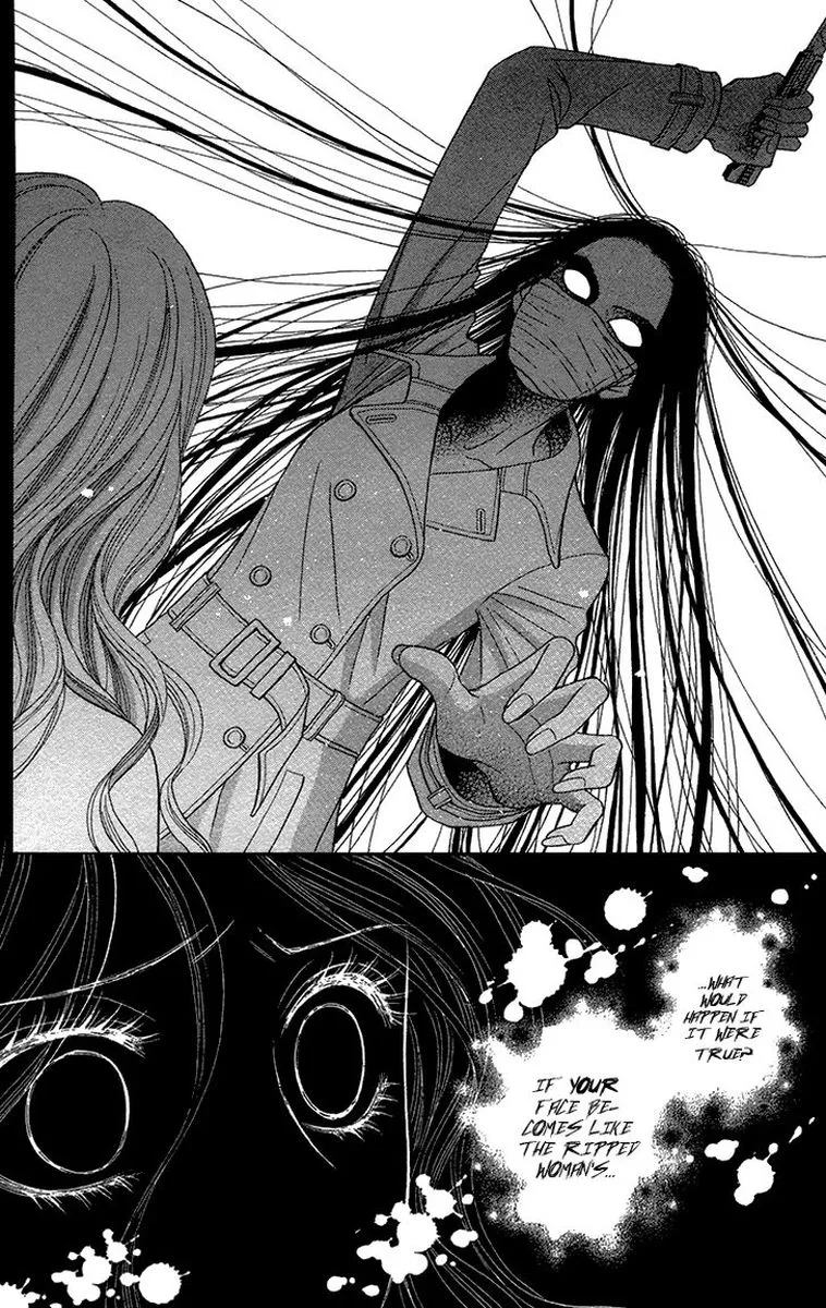 Toshi Densetsu Chapter 18 page 33
