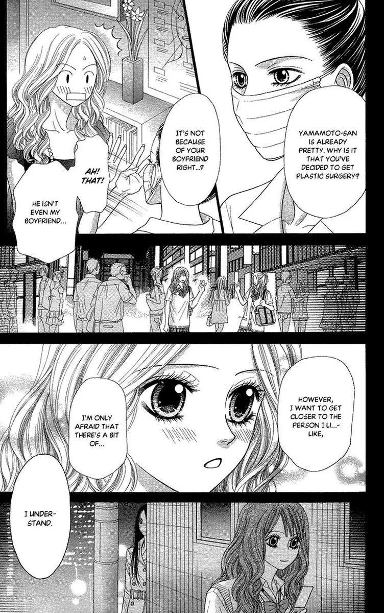 Toshi Densetsu Chapter 18 page 24