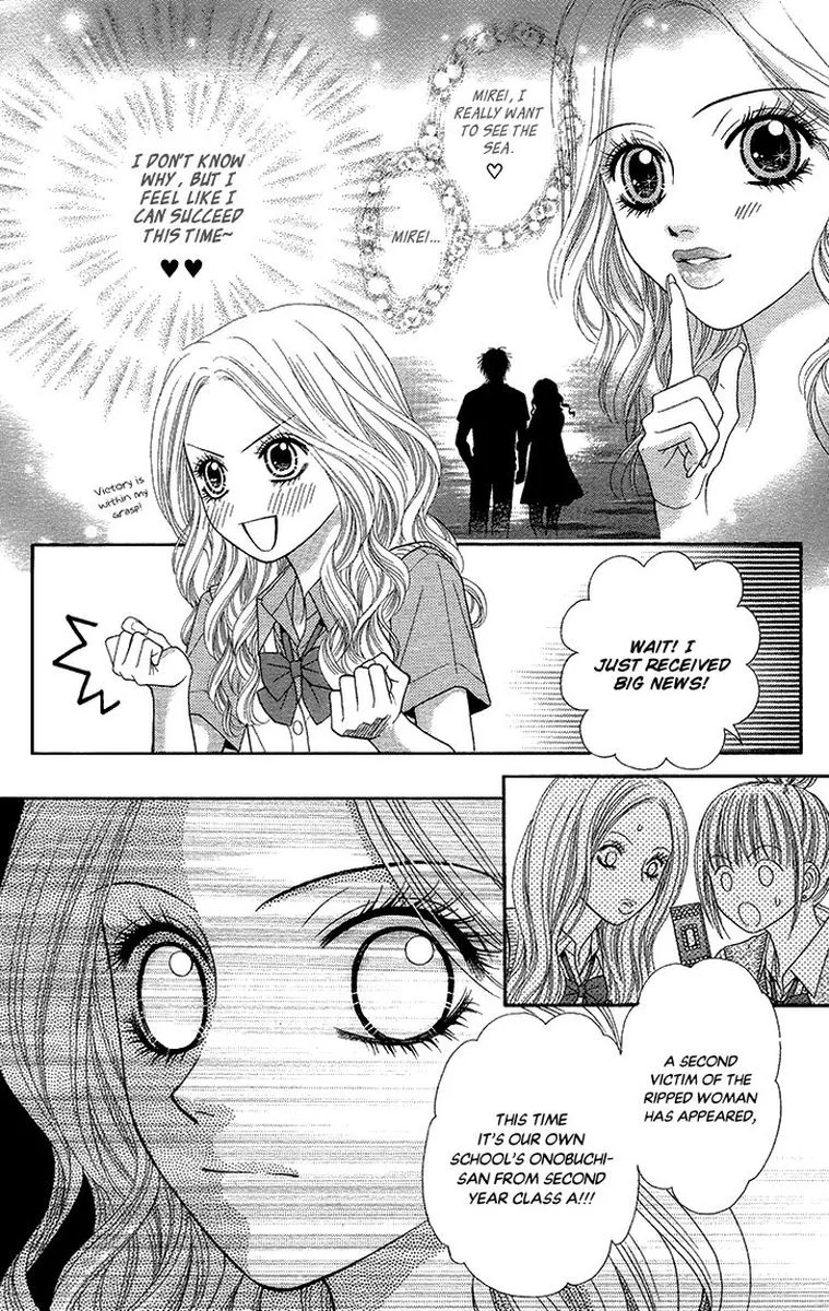 Toshi Densetsu Chapter 18 page 27
