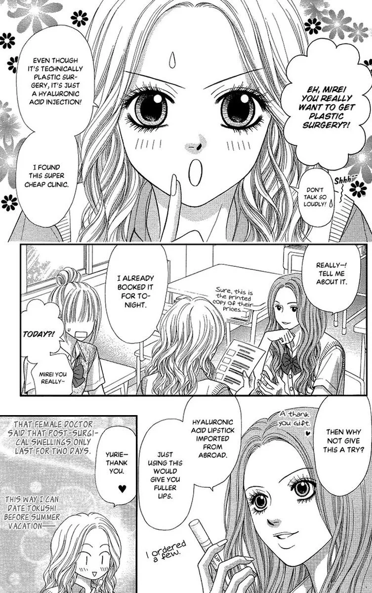 Toshi Densetsu Chapter 18 page 26