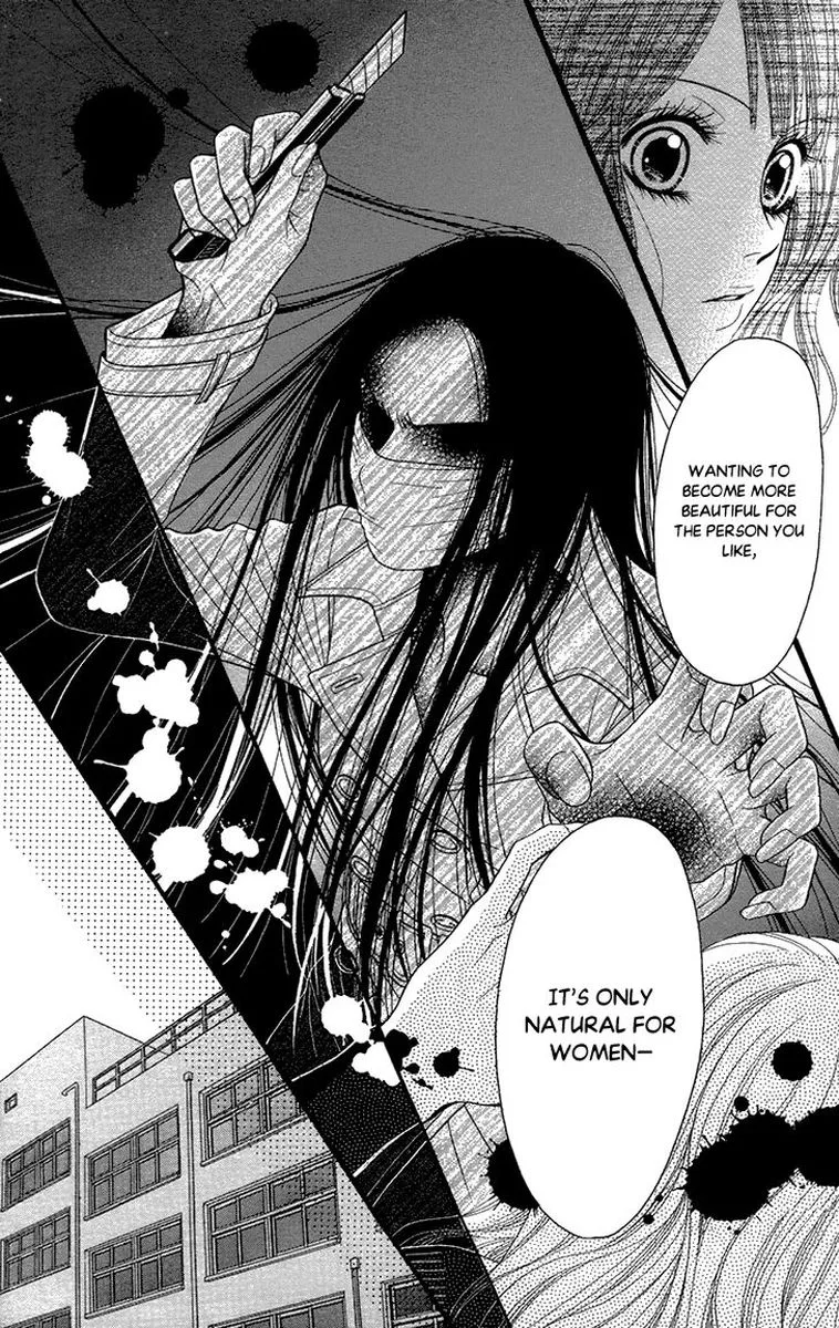 Toshi Densetsu Chapter 18 page 25