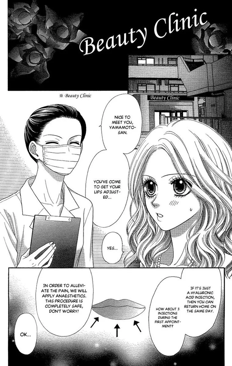 Toshi Densetsu Chapter 18 page 23