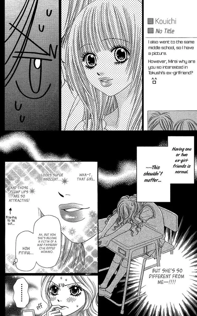 Toshi Densetsu Chapter 18 page 15