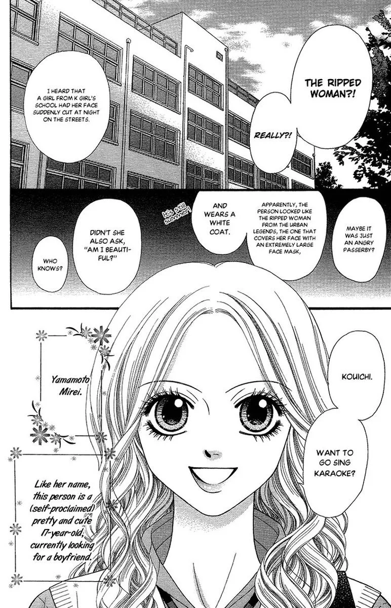 Toshi Densetsu Chapter 18 page 7