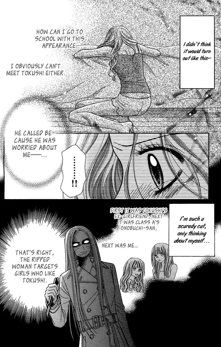 Toshi Densetsu Chapter 18 page 39