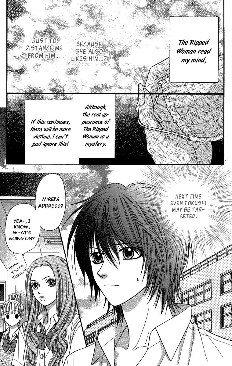Toshi Densetsu Chapter 18 page 40