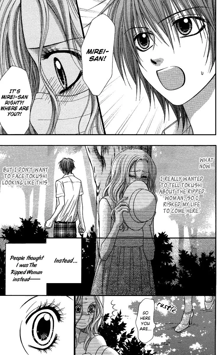 Toshi Densetsu Chapter 18 page 44