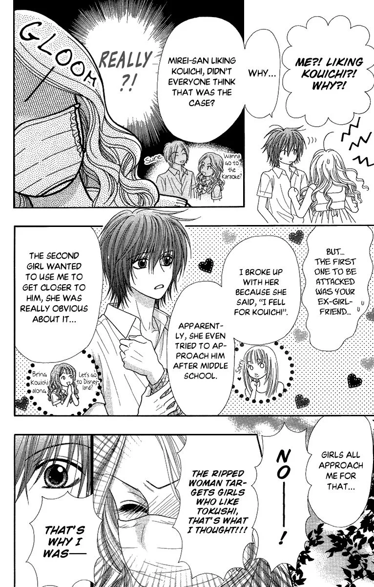 Toshi Densetsu Chapter 18 page 53